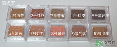 bbia五谷眼影多少錢？bbia五谷眼影價格