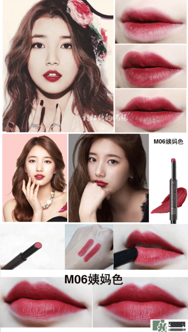 秀智色是什么顏色 秀智色口紅試色 秀智色是什么顏色 秀智色口紅試色