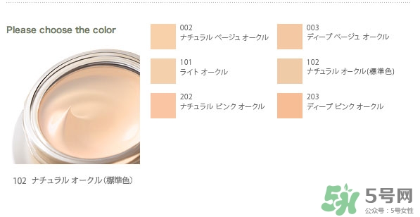 suqqu粉霜色號怎么選？suqqu粉霜試色