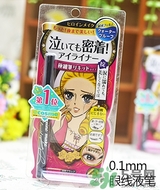 kiss me眼線筆哪款好？kiss me眼線筆版本對比