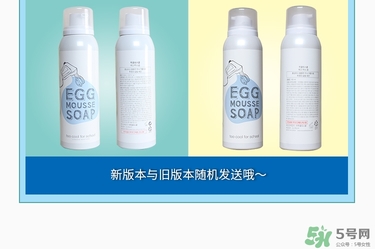 too cool for school雞蛋洗面奶潔面摩絲慕斯真假辨別 too cool for school雞蛋洗面奶潔面摩絲慕斯真假辨別