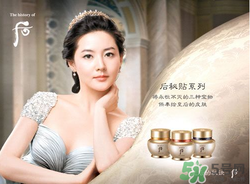 歐蕙和后哪個好？ohui和whoo哪個好？