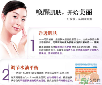 嬋真調(diào)理霜怎么用？嬋真調(diào)理霜用法