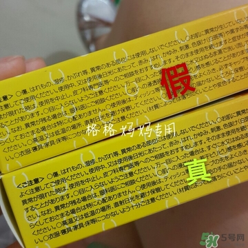 樂敦cc精華真假怎么辨別?樂敦cc精華真假鑒別圖 樂敦cc精華真假怎么辨別?樂敦cc精華真假鑒別圖