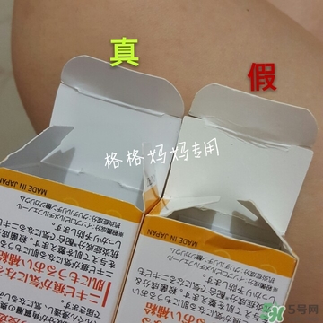 樂敦cc精華真假怎么辨別?樂敦cc精華真假鑒別圖 樂敦cc精華真假怎么辨別?樂敦cc精華真假鑒別圖