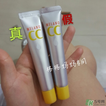 樂敦cc精華真假怎么辨別?樂敦cc精華真假鑒別圖 樂敦cc精華真假怎么辨別?樂敦cc精華真假鑒別圖