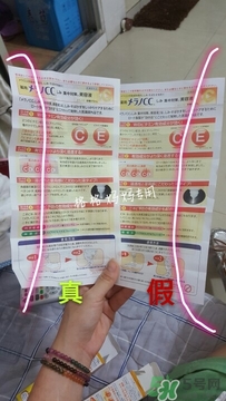 樂敦cc精華真假怎么辨別?樂敦cc精華真假鑒別圖 樂敦cc精華真假怎么辨別?樂敦cc精華真假鑒別圖