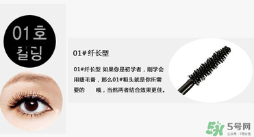 菲詩小鋪睫毛膏怎么樣？the face shop睫毛膏好用嗎？