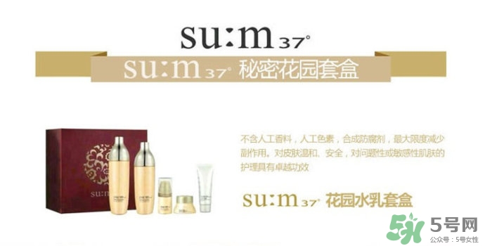 蘇秘37度適合什么年齡？蘇秘37度適合什么膚質(zhì)