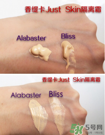 香緹卡隔離色號怎么選？香緹卡隔離色號