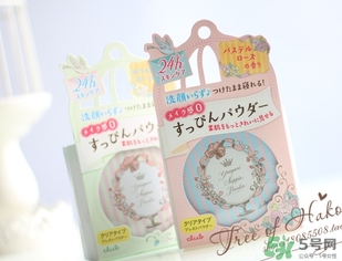 晚安粉是什么？晚安粉好用嗎？