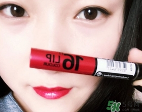 Dermacol 16h唇釉多少錢?黛瑪蔻16h唇釉價格 Dermacol 16h唇釉多少錢?黛瑪蔻16h唇釉價格