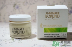 Annemarie Borlind眼霜怎么樣?安娜柏琳眼霜好用嗎? Annemarie Borlind眼霜怎么樣?安娜柏琳眼霜好用嗎?