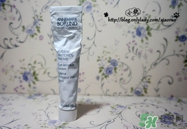 Annemarie Borlind眼霜怎么樣?安娜柏琳眼霜好用嗎? Annemarie Borlind眼霜怎么樣?安娜柏琳眼霜好用嗎?