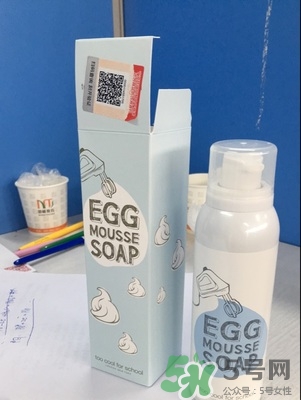 too cool for school雞蛋洗面奶潔面摩絲慕斯真假辨別 too cool for school雞蛋洗面奶潔面摩絲慕斯真假辨別