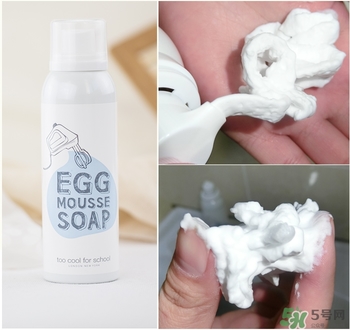 too cool for school雞蛋洗面奶怎么用？