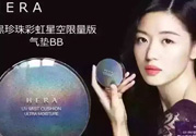 歐蕙和赫拉哪個好？ohui氣墊和赫拉氣墊哪個好？