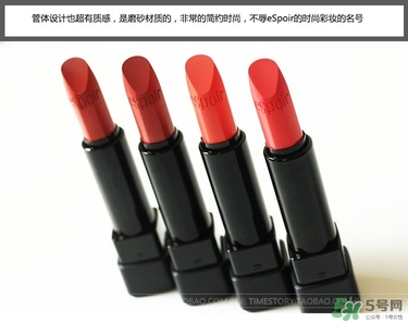 espoir口紅多少錢?espoir口紅專柜價(jià)格 espoir口紅多少錢?espoir口紅專柜價(jià)格