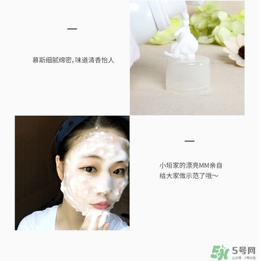 too cool for school雞蛋洗面奶潔面摩絲慕斯真假辨別 too cool for school雞蛋洗面奶潔面摩絲慕斯真假辨別