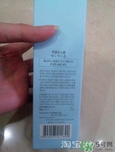 too cool for school雞蛋洗面奶怎么用？