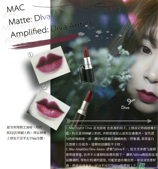 mac diva口紅多少錢？mac diva專柜價(jià)格