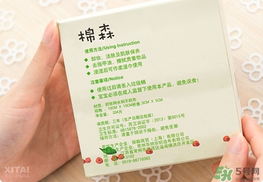 棉森化妝棉怎么樣？棉森化妝棉是哪里的？