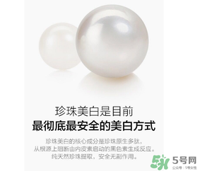 歐詩(shī)漫珍珠粉怎么用?歐詩(shī)漫珍珠粉使用方法 歐詩(shī)漫珍珠粉怎么用?歐詩(shī)漫珍珠粉使用方法