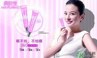 美膚寶怎么樣？美膚寶的護膚品怎么樣？