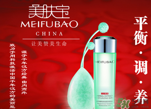 美膚寶怎么樣？美膚寶的護膚品怎么樣？