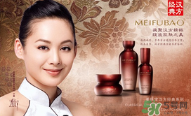 美膚寶怎么樣？美膚寶的護膚品怎么樣？