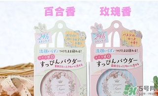 club晚安粉怎么用？club晚安粉使用方法