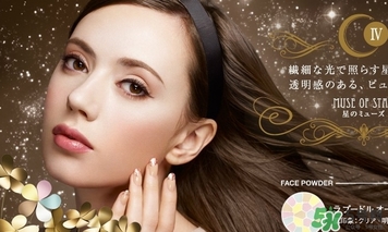 e大餅色號怎么選？elegance蜜粉色號試色