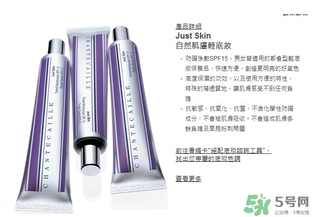 香緹卡孕婦可以用嗎？香緹卡隔離孕婦能用嗎？