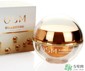 歐詩漫珍珠粉多少錢？歐詩漫珍珠粉價(jià)格