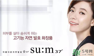 sum37和伊思哪個好？?呼吸37度和伊思哪個好？