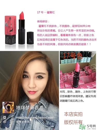 karen murrell口紅哪個(gè)顏色好看? karen murrell口紅哪個(gè)顏色好看?