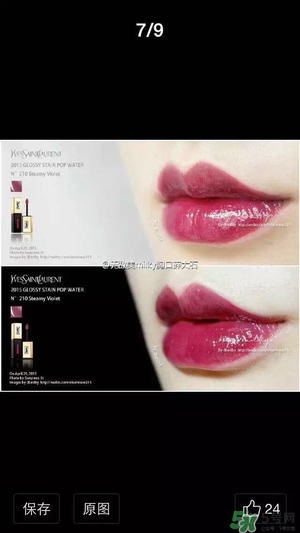 梅子色口紅什么牌子好？梅子色口紅推薦