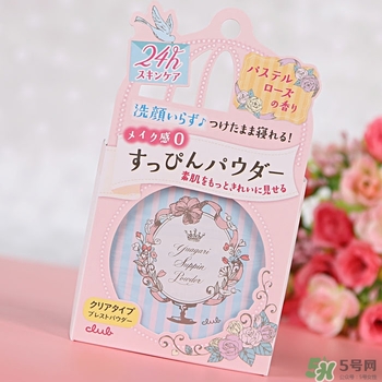 club晚安粉日本多少錢？club晚安粉價格