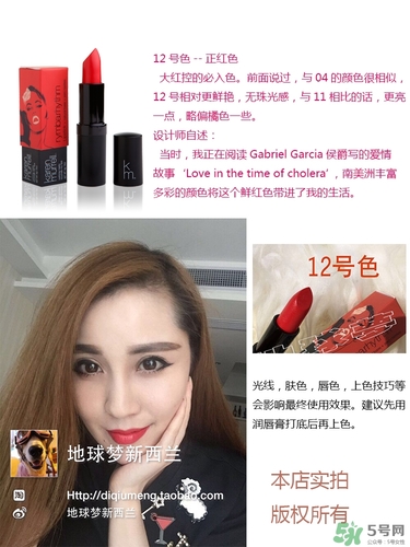 karen murrell口紅哪個(gè)顏色好看? karen murrell口紅哪個(gè)顏色好看?