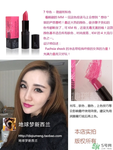 karen murrell口紅哪個(gè)顏色好看? karen murrell口紅哪個(gè)顏色好看?