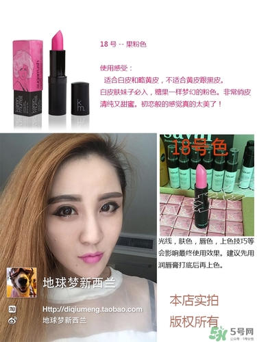 karen murrell口紅哪個(gè)顏色好看? karen murrell口紅哪個(gè)顏色好看?