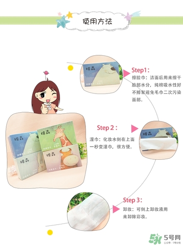 棉森洗臉巾哪個(gè)國家的？棉森是哪個(gè)國家的牌子？