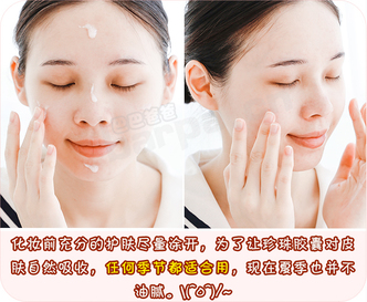 espoir妝前乳多少錢(qián)?espoir妝前乳專(zhuān)柜價(jià)格