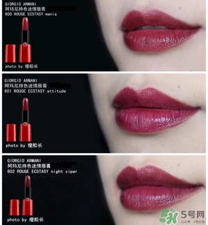 梅子色口紅什么牌子好？梅子色口紅推薦