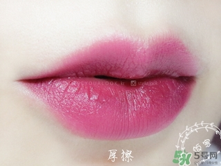 梅子色是什么顏色？梅子色口紅試色