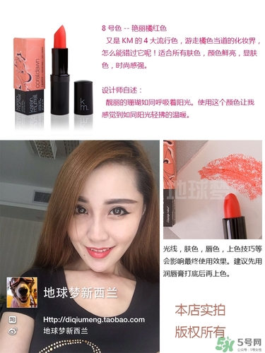 karen murrell口紅哪個(gè)顏色好看? karen murrell口紅哪個(gè)顏色好看?