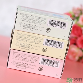 club晚安粉日本多少錢？club晚安粉價格