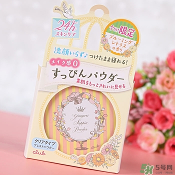 club晚安粉日本多少錢？club晚安粉價格