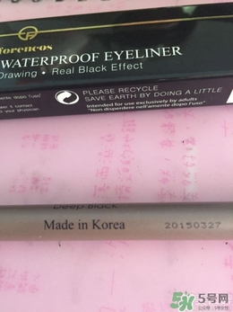 forencos是什么牌子檔次？forencos是哪里的牌子？