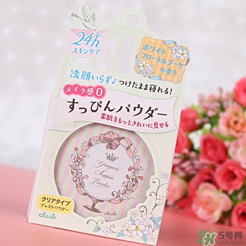 club晚安粉日本多少錢？club晚安粉價格